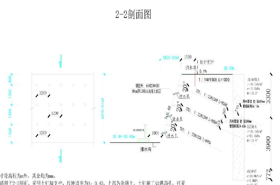 忻州保德县岩土工程设计