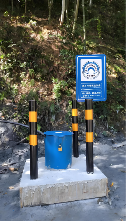忻州保德县监测井